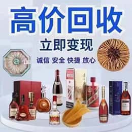 巴音郭楞资源回收站