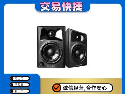 巴音郭楞家电回收音响.jpg