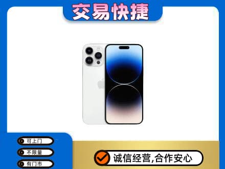 巴音郭楞家电回收苹果手机.jpg