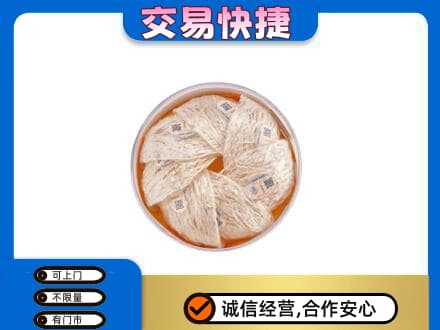 巴音郭楞礼品回收燕窝礼盒套餐.jpg