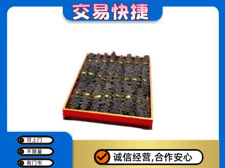 巴音郭楞回收海参