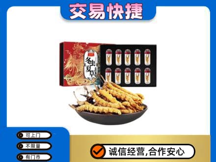 巴音郭楞回收冬虫夏草