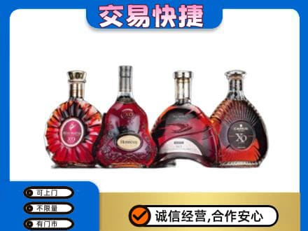 巴音郭楞洋酒回收价格.jpg