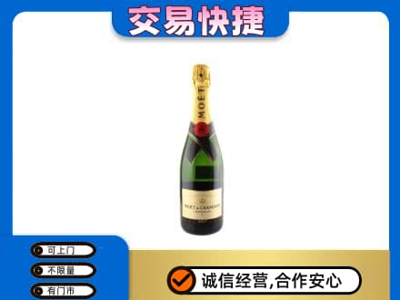 巴音郭楞回收名仕
