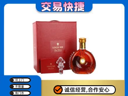 巴音郭楞回收李察礼盒