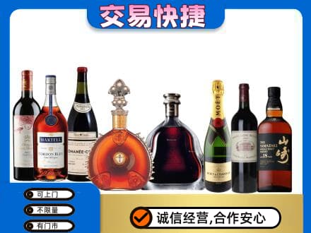 巴音郭楞回收高档洋酒