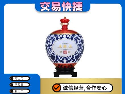 巴音郭楞名酒回收五粮液5.jpg