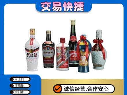 巴音郭楞名酒回收武陵酒.jpg