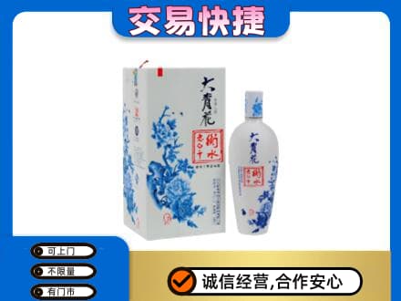 巴音郭楞名酒回收老白干大青花.jpg