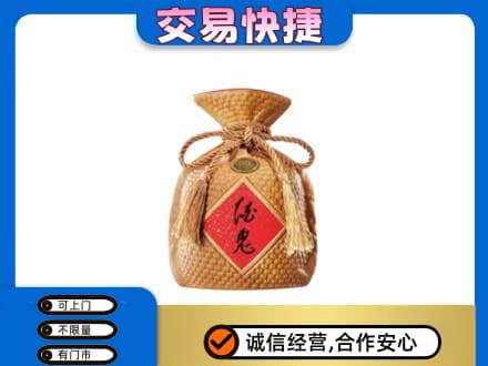 巴音郭楞名酒回收酒鬼酒.jpg