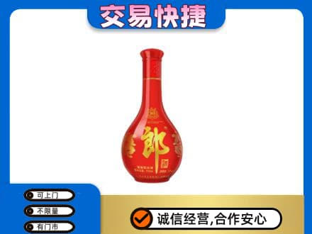 巴音郭楞名酒回收红花郎.jpg