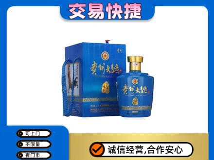巴音郭楞名酒回收贵州大曲.jpg