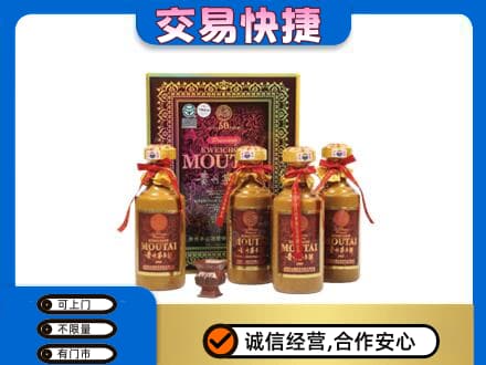 巴音郭楞茅台回收50年礼盒.jpg