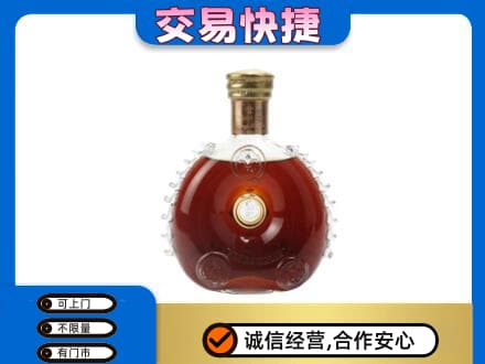 巴音郭楞洋酒回收路易十三空瓶.jpg