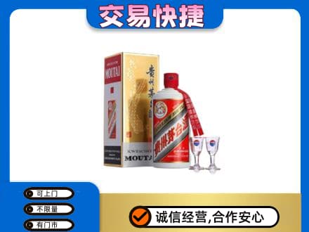 巴音郭楞茅台回收.jpg